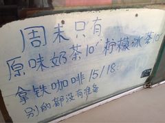 -熊猫一间店欧式奶茶铺