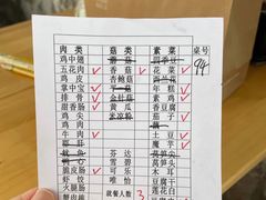 -南门黄孃甜不辣