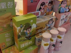 零售区-爸爸糖吐司面包(重庆解放碑英利大融城店)