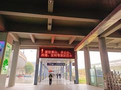 -黄山北站
