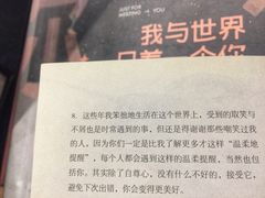 -方所(华润万象城店)
