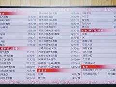 -香妃烤鸡(新奥店)