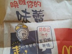 android_upload_pic-麦当劳(百联西郊购物中心店)