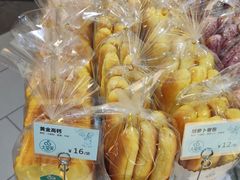 -大苹果面包生日蛋糕(创新店)