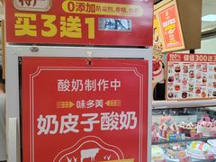 -味多美蛋糕(灯市口店)