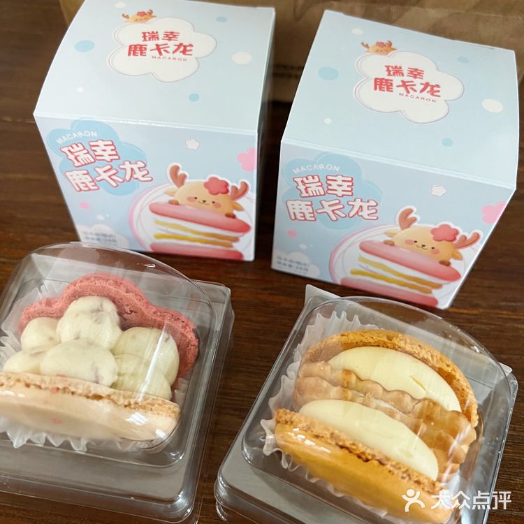 蓝天白云椰子千层鹿卡龙