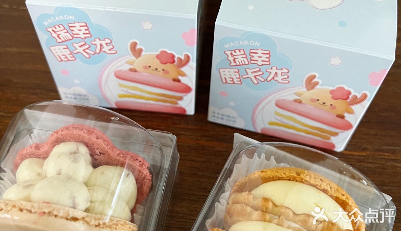 蓝天白云椰子千层鹿卡龙