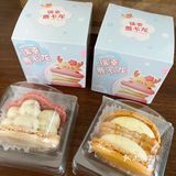 蓝天白云椰子千层鹿卡龙