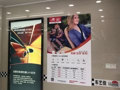 -车艺佳龙膜隐形车衣汽车贴膜(宝山丰宝店)