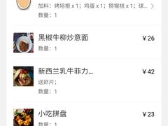 -魏斯理汉堡(西安沣东吾悦店)