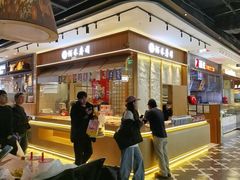 -佰禾寿司(学府凯德店)