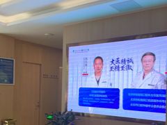 -合肥美奥口腔·种植矫正中心(政务院)