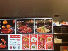 -成都你六姐·牛肉冒菜(城市集市合生汇店)