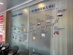-上海仁爱医院