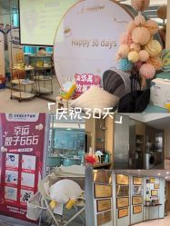 -华美国际月子会所(合生店)