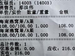-叶氏兄弟(大连奥特莱斯店)