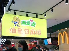 -南通CBD大有境