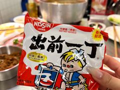 -燃计沙茶皇·香港沙茶火锅(人广旗舰店)