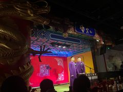 -德云社(三里屯店)