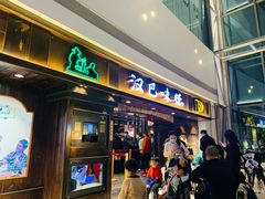 门面-汉巴味德(大悦城店)