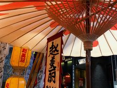 -赵美丽重庆火锅(西安直营总店)