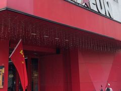 -嗨翻Hi-Fun竞技主题乐园·蹦床团建生日轰趴(荆川 国光1937店)