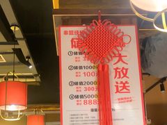 -串盟烧烤大排档·长沙美食地标(星沙店)