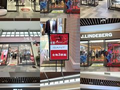 -王府井奥莱棋盘山小镇