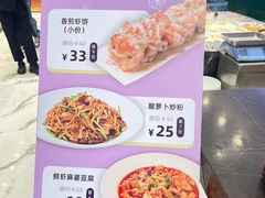 -双合园·海鲜水饺青岛菜(九水东路店)