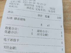 -DQ·蛋糕·冰淇淋(川沙东海岸店)