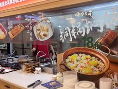 -大官米线(喜盈门范城店)