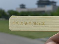 -镇江博物馆