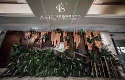 点击看大图 -红丝高端婚礼中心(旗舰店)