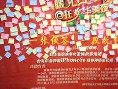 -华美影城(马栏广场店)