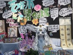 -艺塔木美学教育(和达校区)