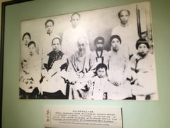 -上海蔡元培故居陈列馆