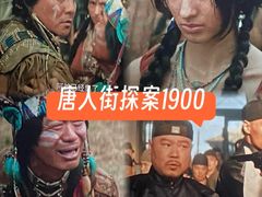 -万象影城(石家庄万象城IMAX激光店)