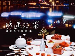 青芥沙丹虾球-馋遇江南·精致湖景雅宴(东方之门店)