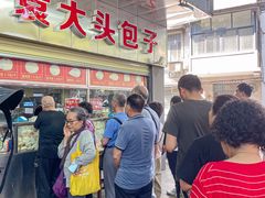 -袁大头包子(光华路店)