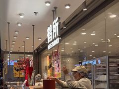 -鹤所·低糖零蔗糖烘焙(长楹店)