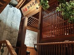 -牛道·和牛九食(市府恒隆广场店)