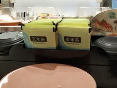 玄米茶-争鲜回转寿司(东方银座店)
