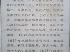 -北陵公园