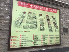 -张包铺(道外店)