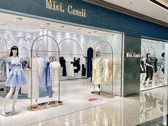 -合景·悠方(成都店)
