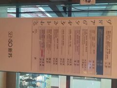 android_upload_pic-天虹购物中心(石路店)