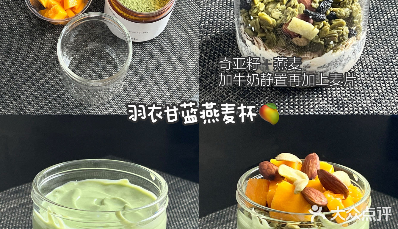 好喜欢我的燕麦杯🥄！