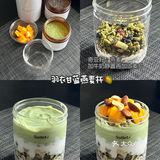 好喜欢我的燕麦杯🥄！