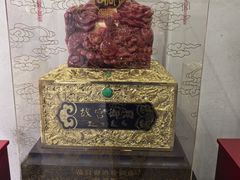 -爱新觉罗皇家博物院