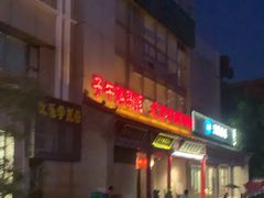 门面-子午路张记肉夹馍(小寨西路店)